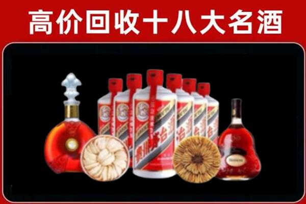 绥化市明水烟酒回收